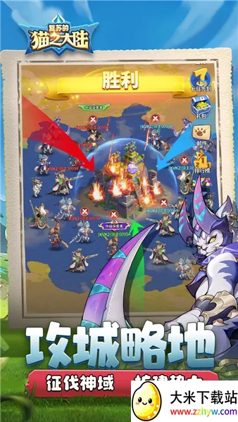 ���յ�è֮��½2026�ٷ�����v1.6.0 �ٷ������ͼ