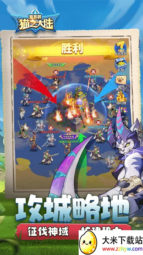 ���յ�è֮��½2026�ٷ�����v1.6.0 �ٷ������ͼ