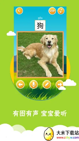 ��ͼʶ��v4.0.1.3 ��׿���ͼ