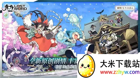 Touhou LostWordv1.9.2 ��Ѱ��ͼ