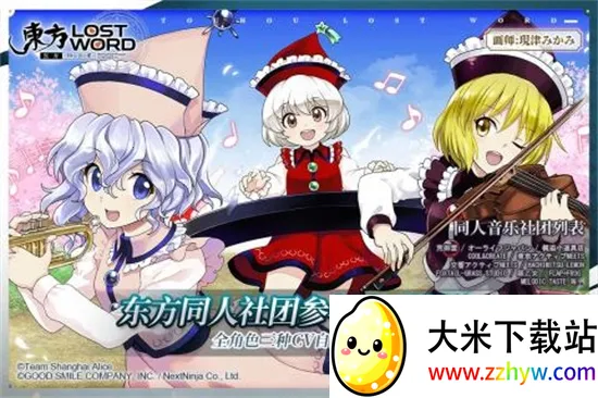 Touhou LostWordv1.9.2 ��Ѱ��ͼ