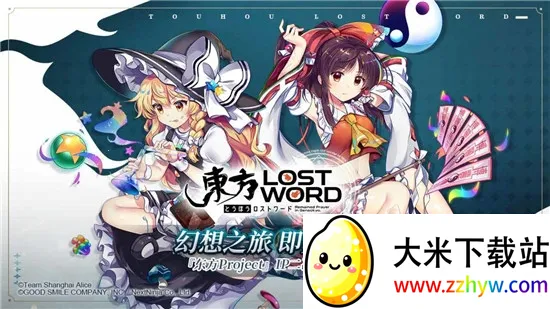 Touhou LostWordv1.9.2 ��Ѱ��ͼ