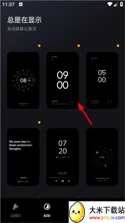 Muviz Edge2026���ذ�װ