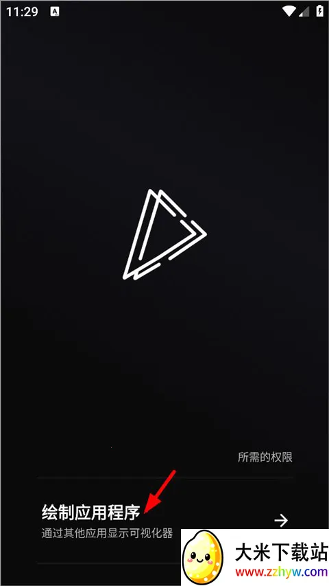 Muviz Edge2026���ذ�װ