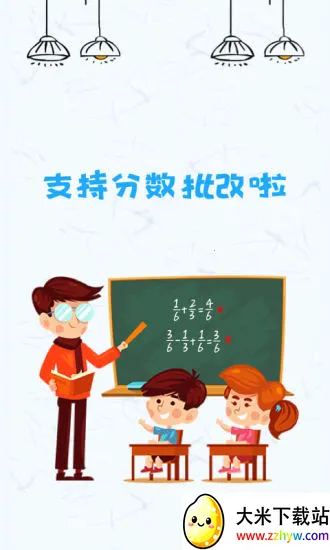 ����ҵv5.2.2 �ֻ����ͼ