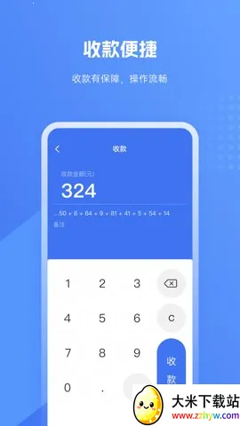 SPayv5.4.8 ��Ѱ��ͼ