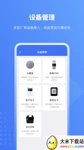 SPayv5.4.8 ��Ѱ��ͼ