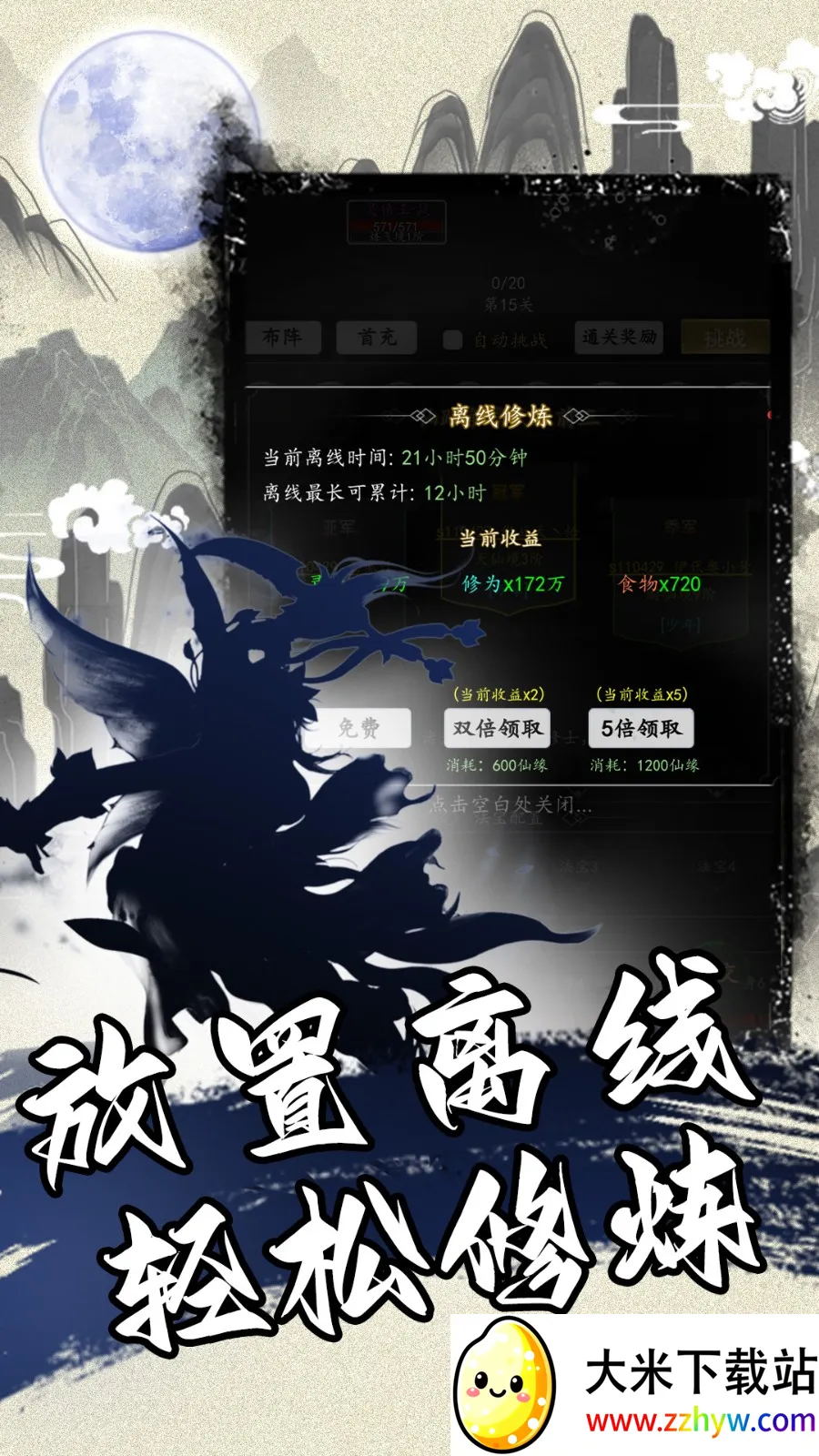 ����һ������ֻ���v4.0.1 �ֻ����ͼ