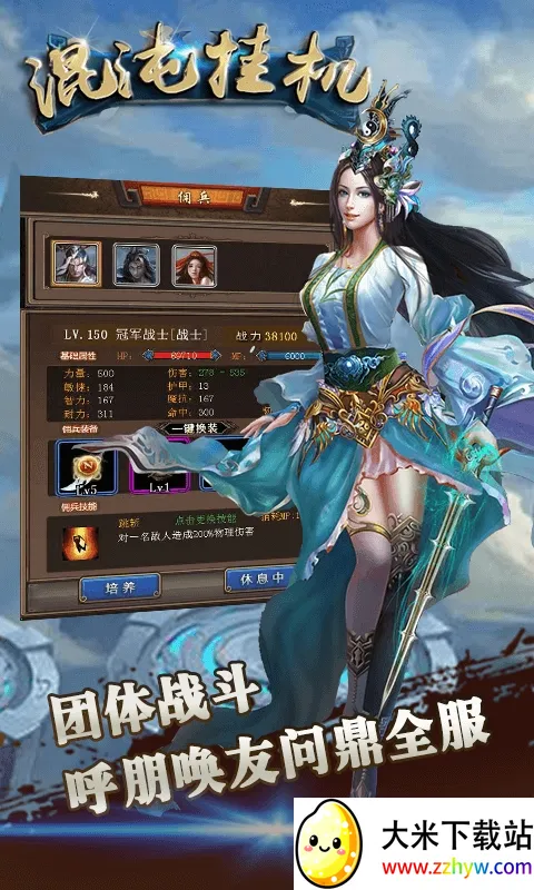 ����һ������ֻ���v4.0.1 �ֻ����ͼ