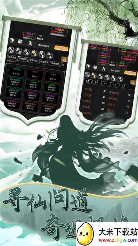 ����һ������ֻ���v4.0.1 �ֻ����ͼ