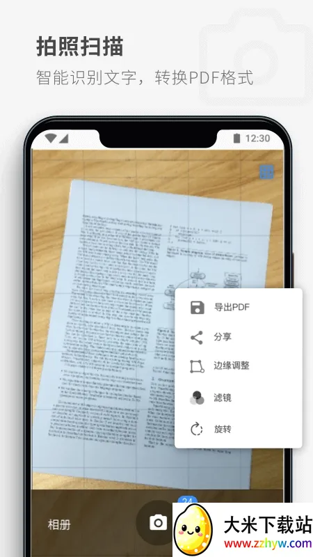 PDF Readervhuawei_5.6.2 ��׿���ͼ