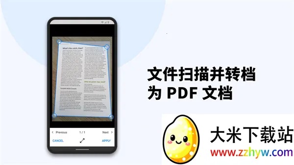 PDF Reader