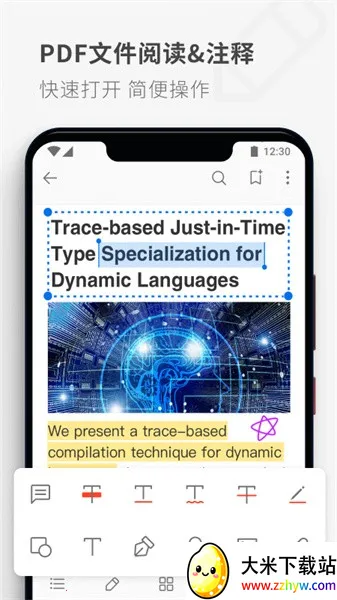 PDF Readervhuawei_5.6.2 ��׿���ͼ
