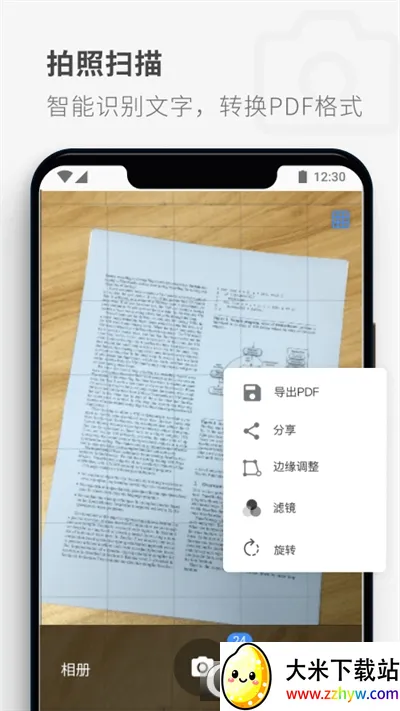 PDF Reader