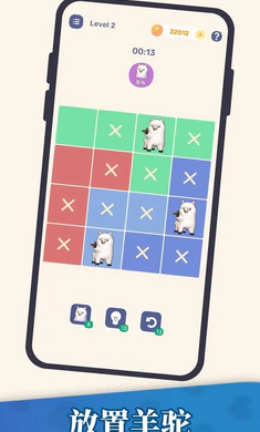 ��������2026�ٷ�����v1.26.01150002 ��׿���ͼ