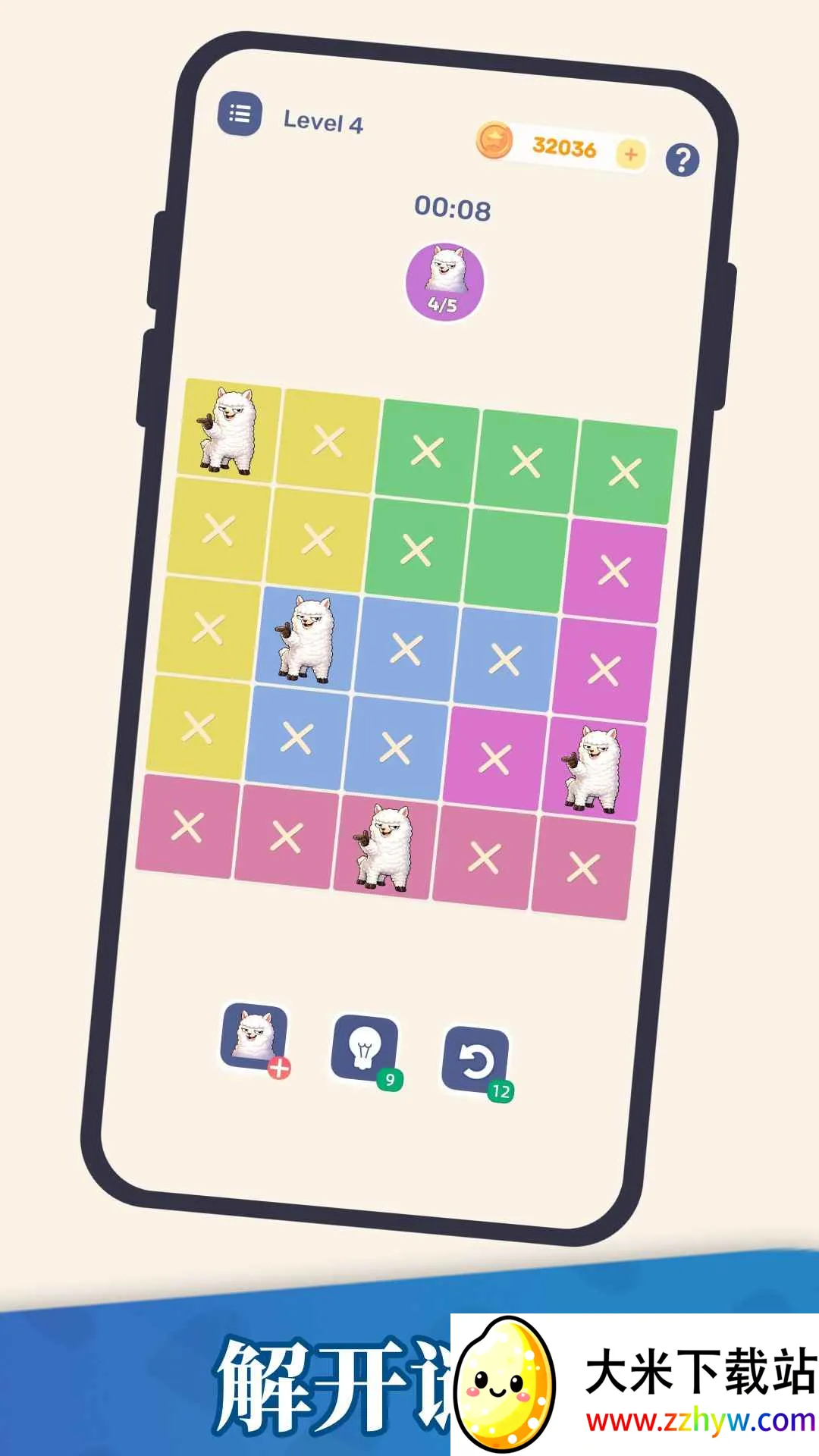 ��������2026�ٷ�����v1.26.01150002 ��׿���ͼ