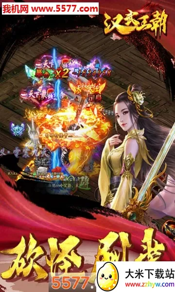 ����������׿���ֻ���v1.0.0 �ֻ����ͼ