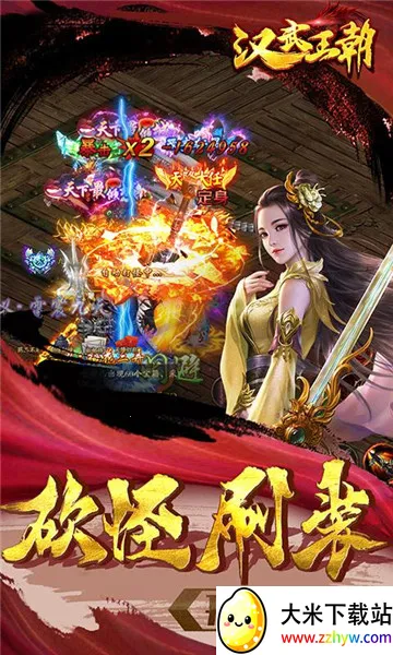 ����������׿���ֻ���