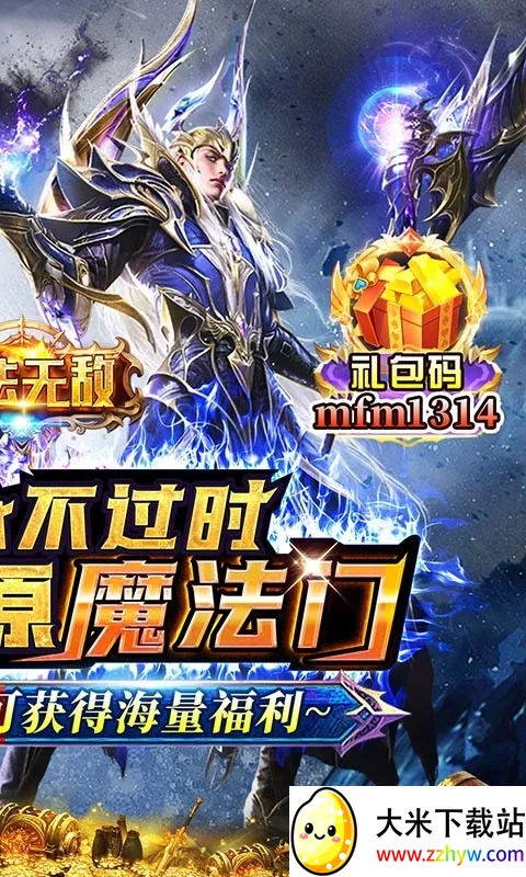 ħ���޵�2026�ٷ����°汾v1.0.0 �ֻ����ͼ