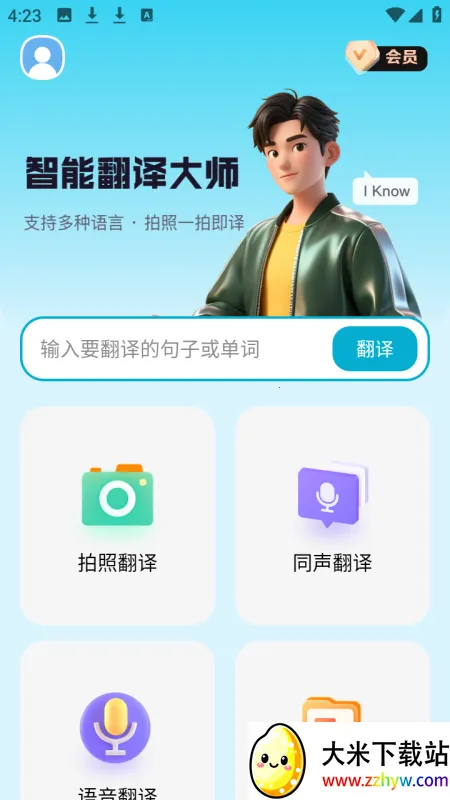 DeePAI���ܷ����ʹ�����ֻ���