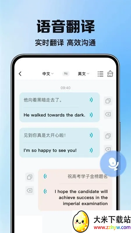 DeePAI���ܷ����ʹ�����ֻ���v1.0.4 �ٷ������ͼ