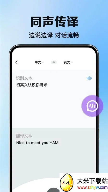 DeePAI���ܷ����ʹ�����ֻ���v1.0.4 �ٷ������ͼ