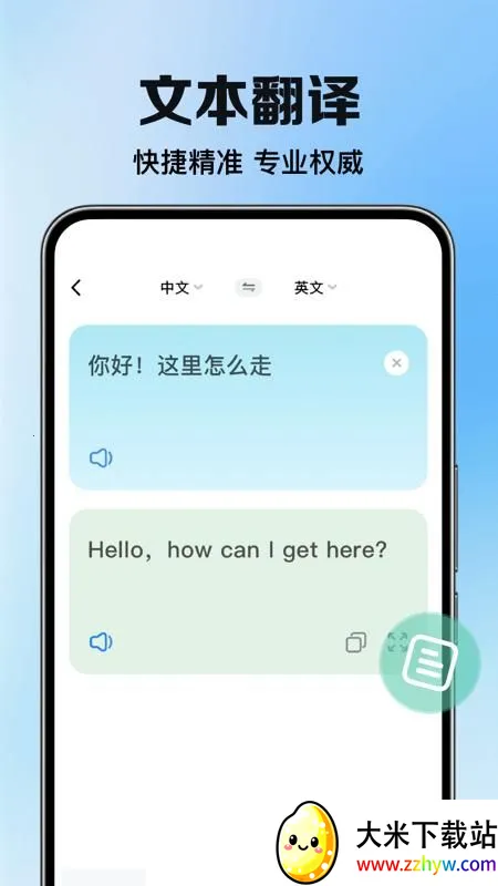 DeePAI���ܷ����ʹ�����ֻ���v1.0.4 �ٷ������ͼ