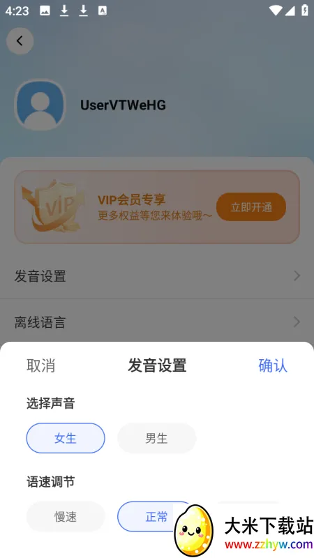 DeePAI���ܷ����ʹ�����ֻ���