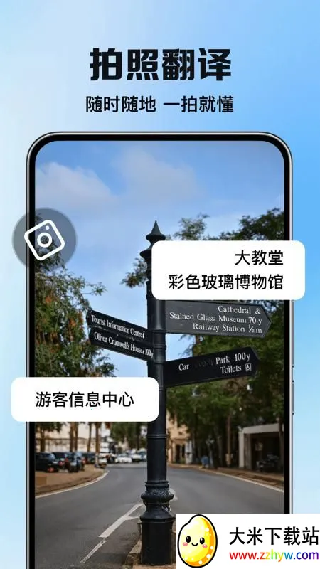 DeePAI���ܷ����ʹ�����ֻ���v1.0.4 �ٷ������ͼ