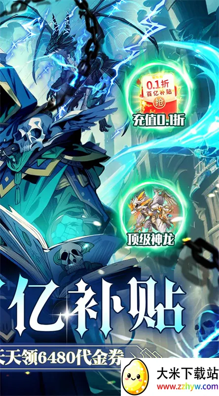 ����ը���������ֻ���v1.0.0 ��׿���ͼ