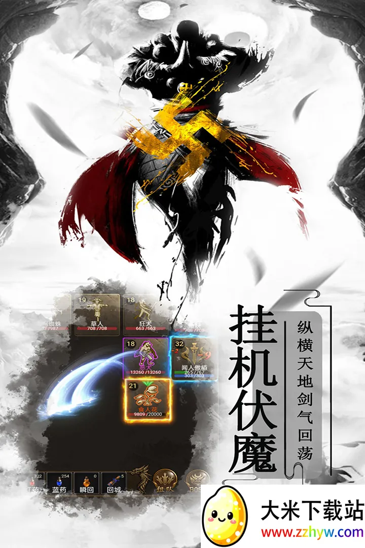 ����ը���������ֻ���v1.0.0 ��׿���ͼ