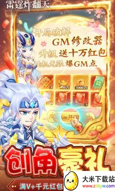 ����ը���������ֻ���v1.0.0 ��׿���ͼ