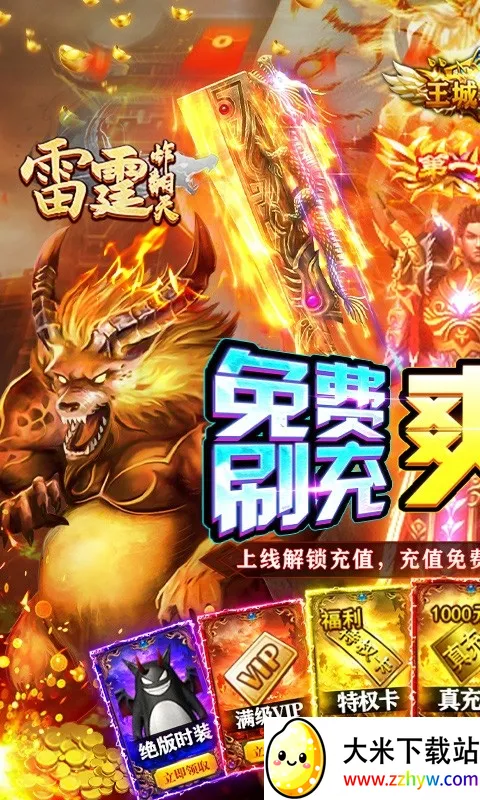 ����ը���������ֻ���v1.0.0 ��׿���ͼ