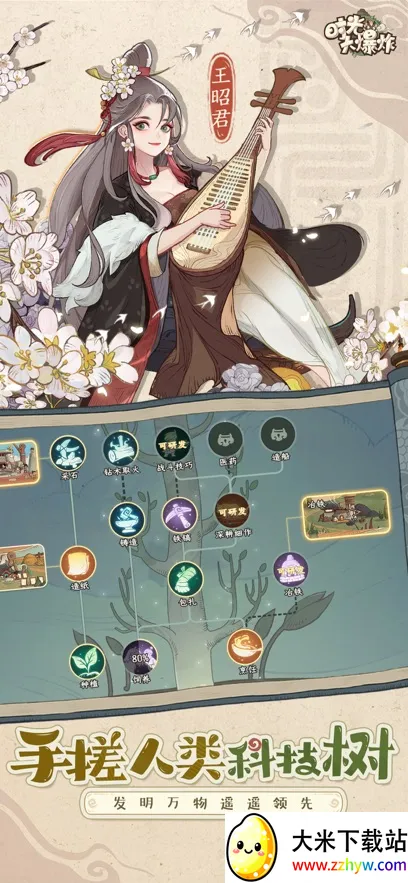 ʱ���ը2026�ٷ����°汾v1.8.5 ��Ѱ��ͼ