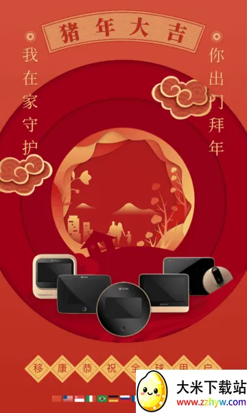 �ƿ�����2026�ٷ�����v3.11.02 ��׿���ͼ