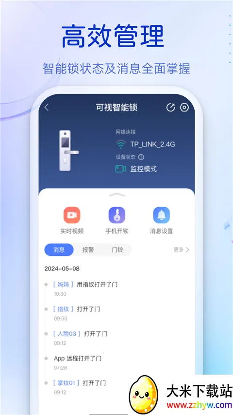 �ƿ�����2026�ٷ�����v3.11.02 ��׿���ͼ