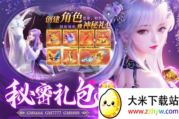 �񾳴�˵2026���°汾v4.1.0 ��׿���ͼ