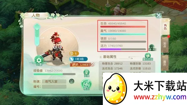 �񾳴�˵2026���°汾