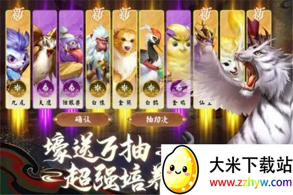 �񾳴�˵2026���°汾v4.1.0 ��׿���ͼ