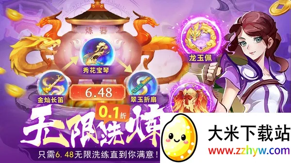 �񾳴�˵2026���°汾v4.1.0 ��׿���ͼ