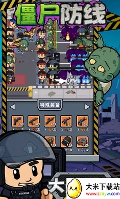 ��ʬ����2026���ذ�װv1.1.7 ��Ѱ��ͼ