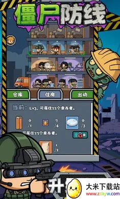 ��ʬ����2026���ذ�װv1.1.7 ��Ѱ��ͼ