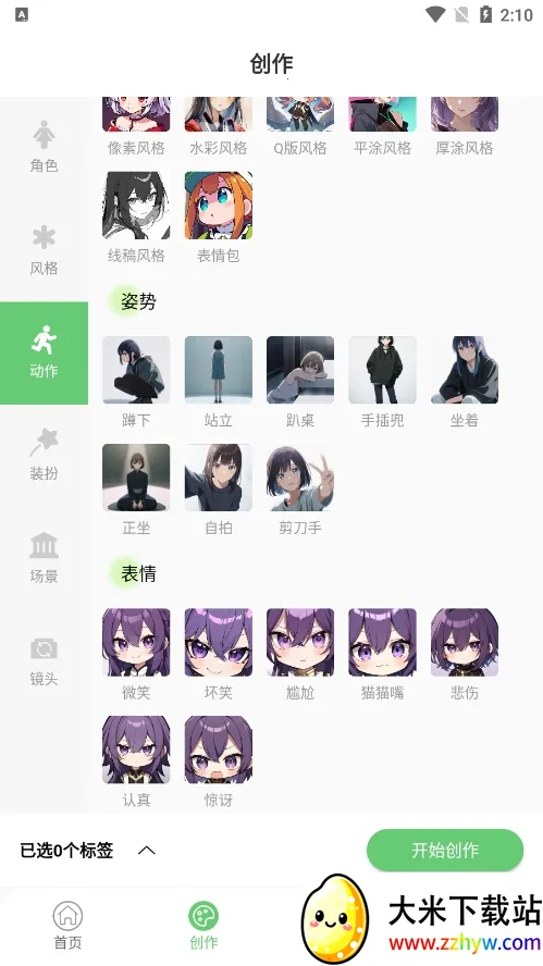 �����ֽ2026���ذ�װv1.0 �ֻ����ͼ