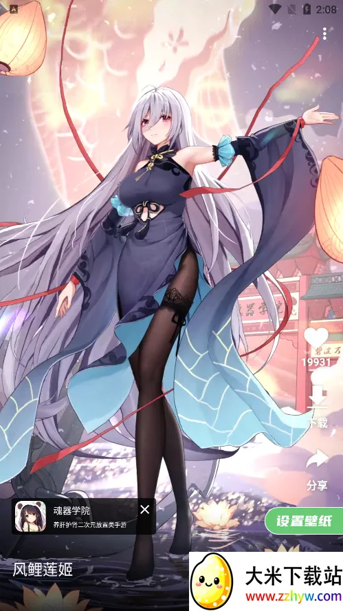 �����ֽ2026���ذ�װv1.0 �ֻ����ͼ