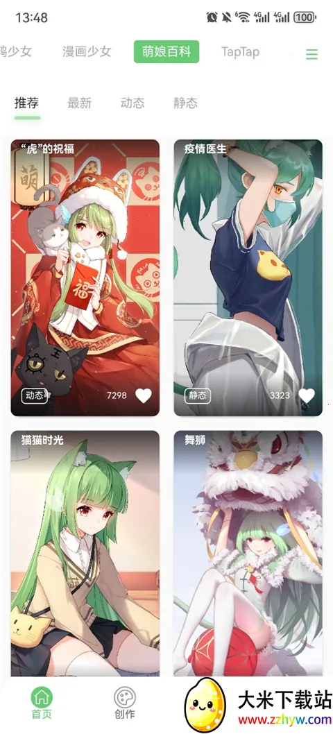 �����ֽ2026���ذ�װv1.0 �ֻ����ͼ