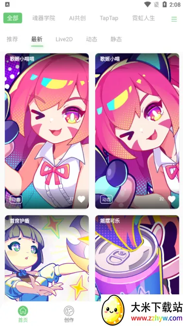 �����ֽ2026���ذ�װ