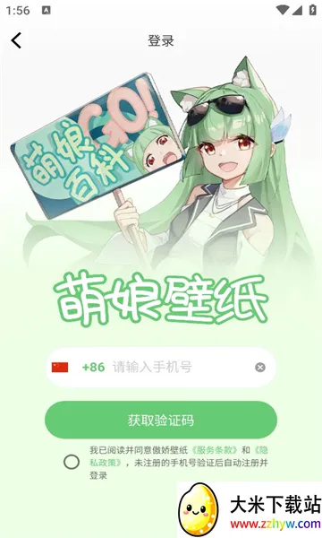 �����ֽ2026���ذ�װ