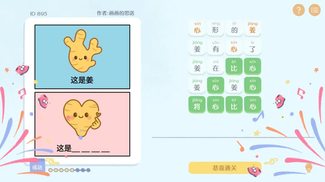 ����г����v1.0 ��Ѱ��ͼ