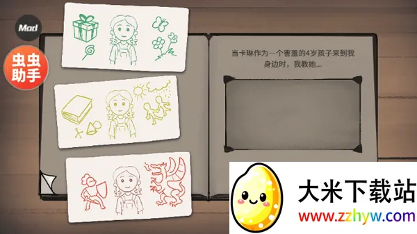 �ҵĺ��ӣ��µĿ�ʼ