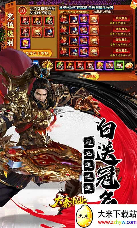 ���ذ�ҵv1.0.2 ��׿���ͼ